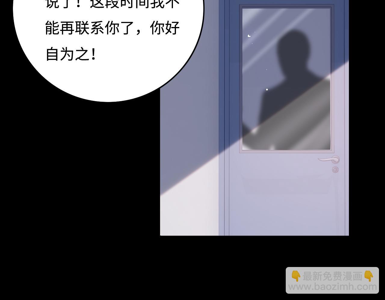 第168话 父亲的爱(1/2)-第170话