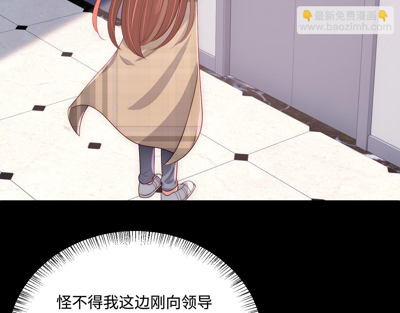 第168话 父亲的爱(1/2)-第170话