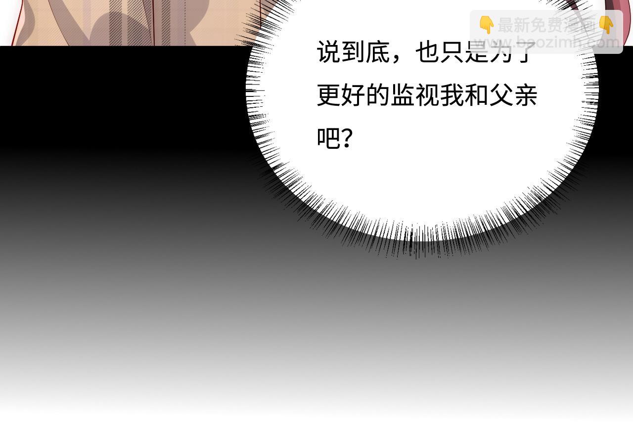 第168话 父亲的爱(1/2)-第170话