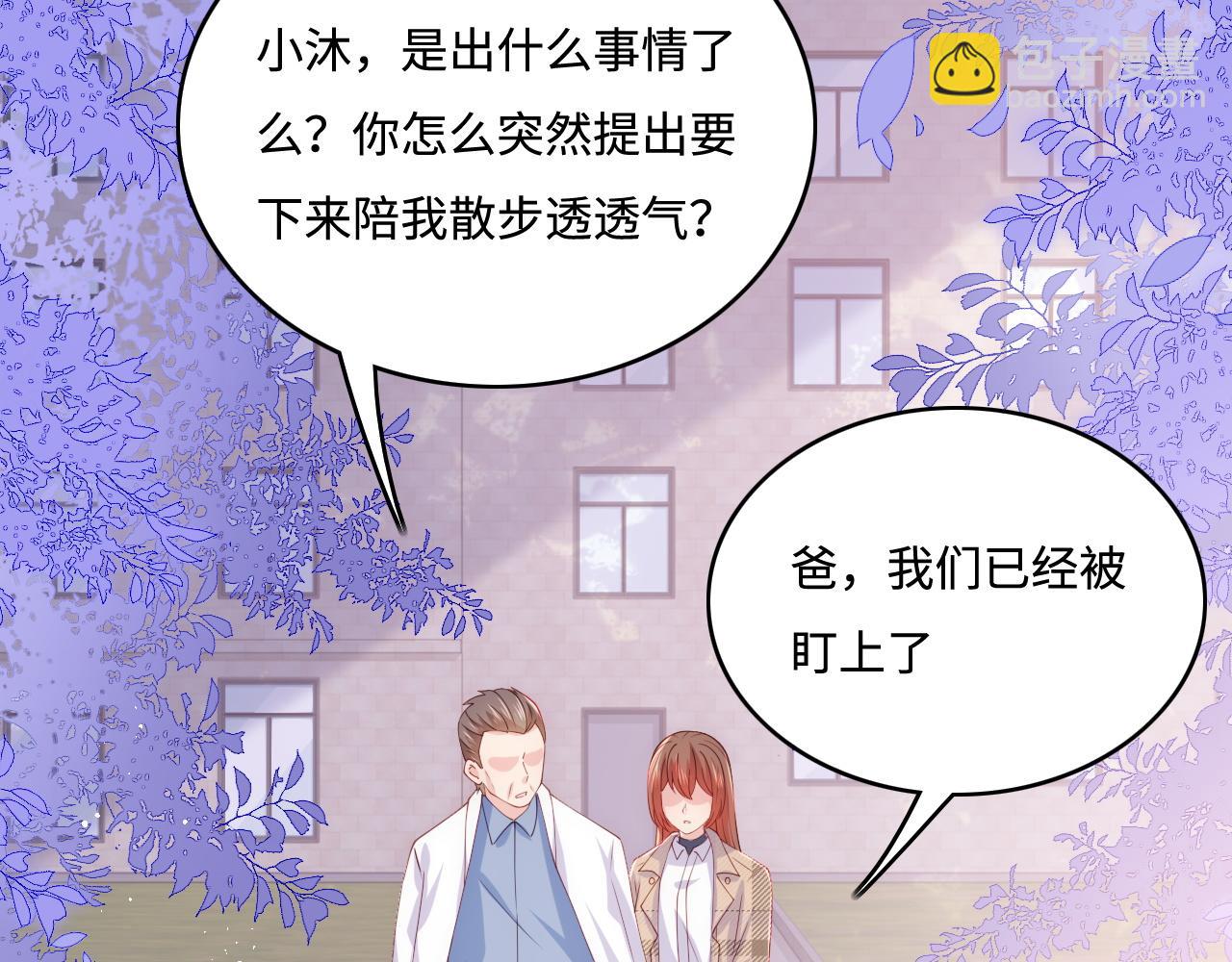 第168话 父亲的爱(1/2)-第170话