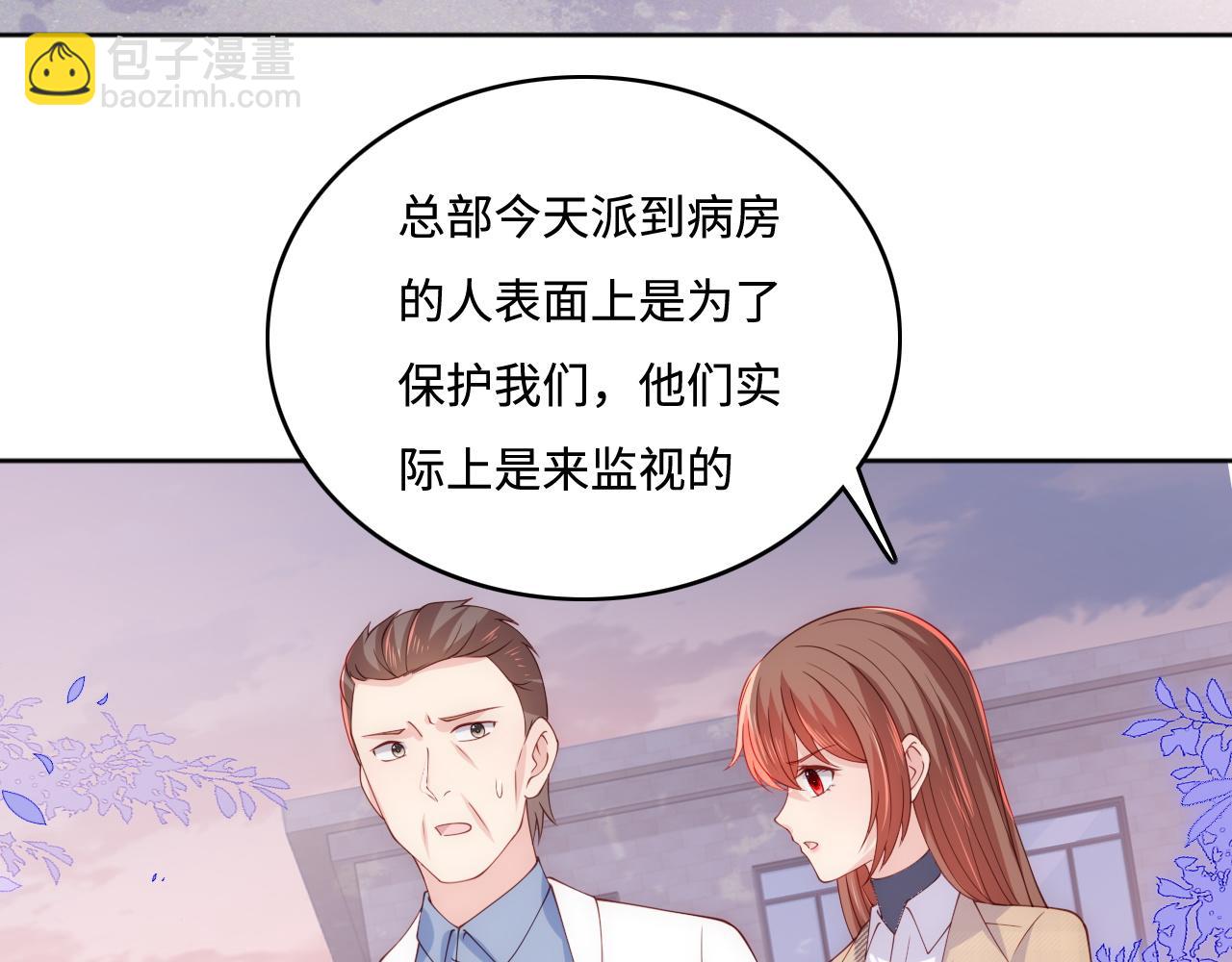 第168话 父亲的爱(1/2)-第170话