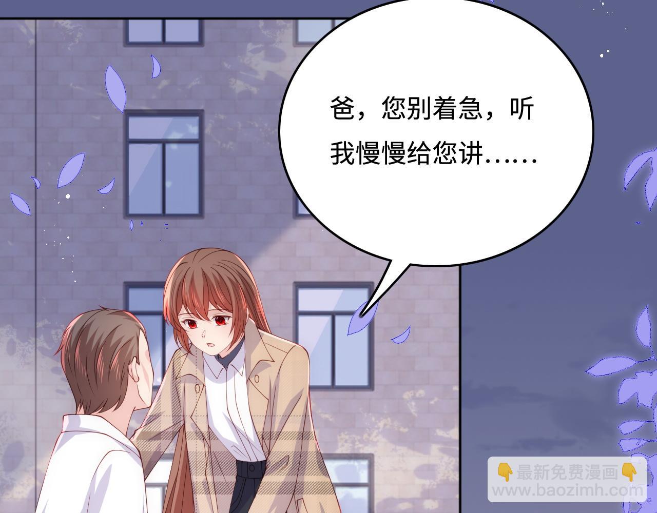 第168话 父亲的爱(1/2)-第170话