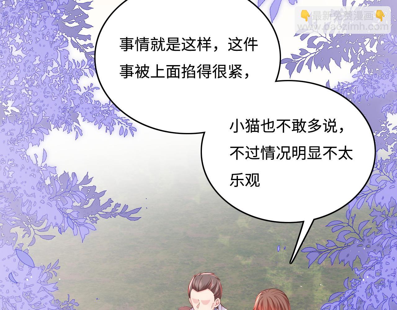 第168话 父亲的爱(1/2)-第170话