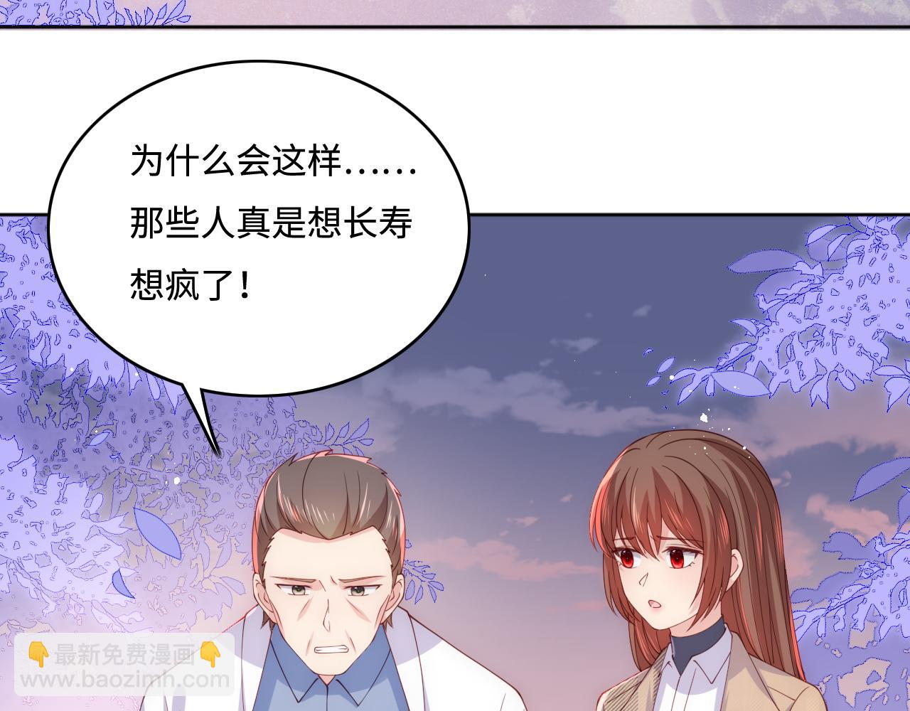 第168话 父亲的爱(1/2)-第170话