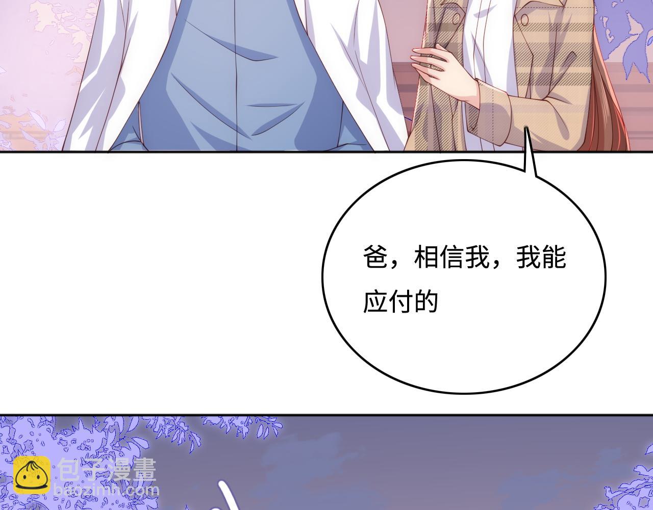 第168话 父亲的爱(1/2)-第170话
