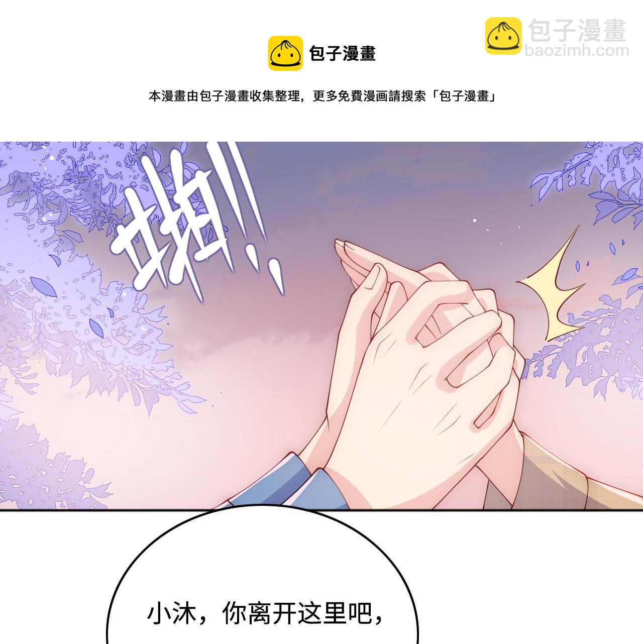 第168话 父亲的爱(1/2)-第170话