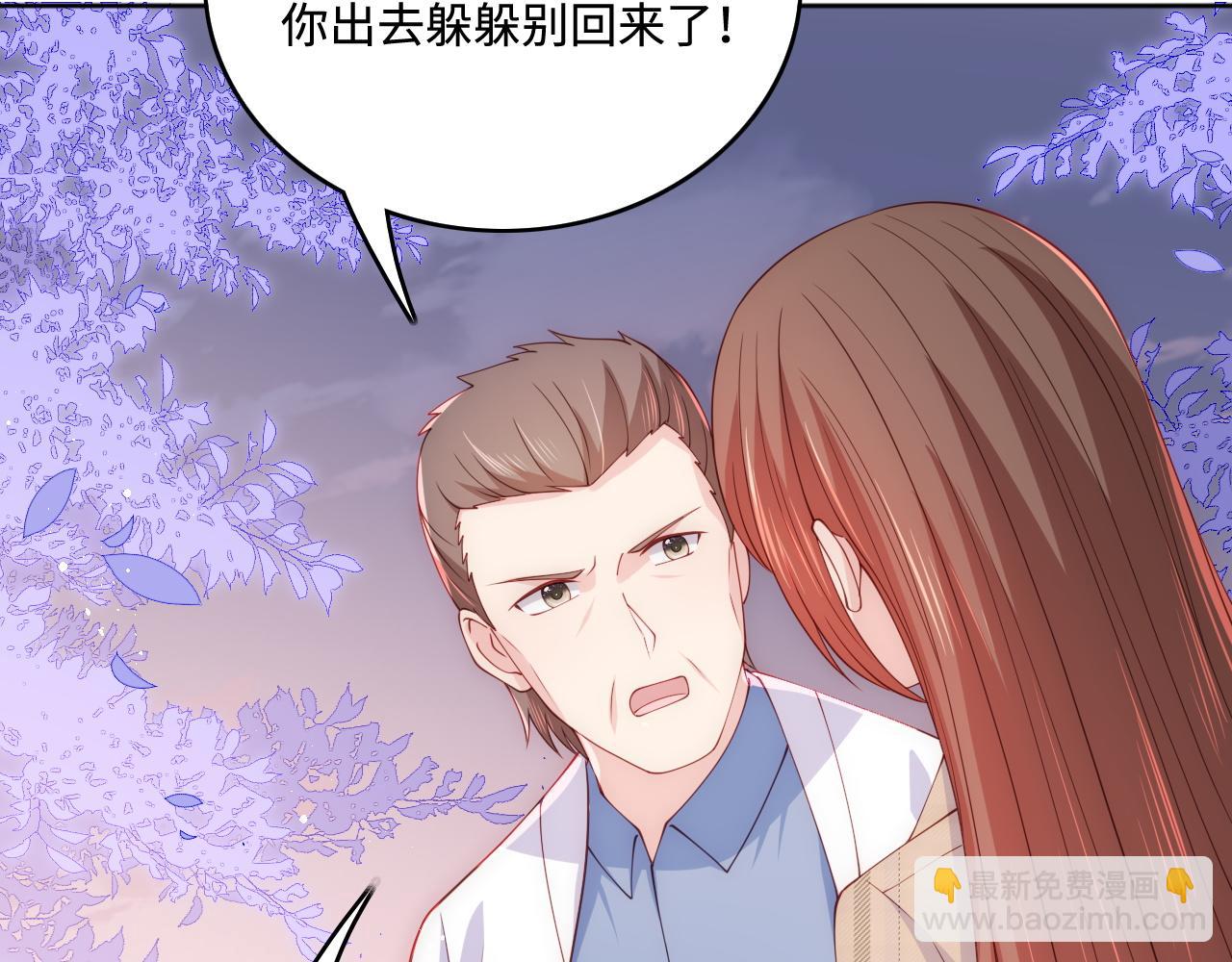 第168话 父亲的爱(1/2)-第170话