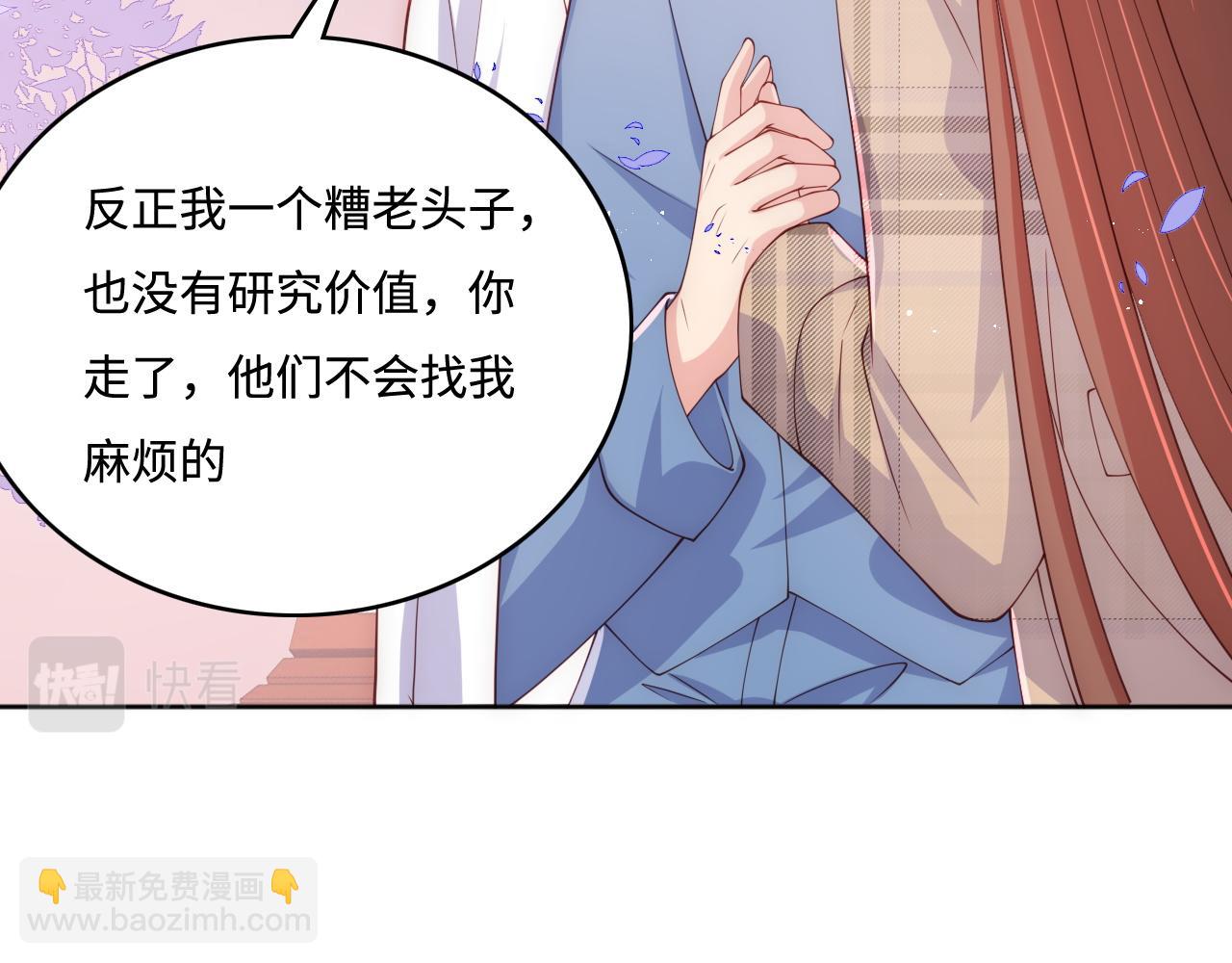第168话 父亲的爱(1/2)-第170话