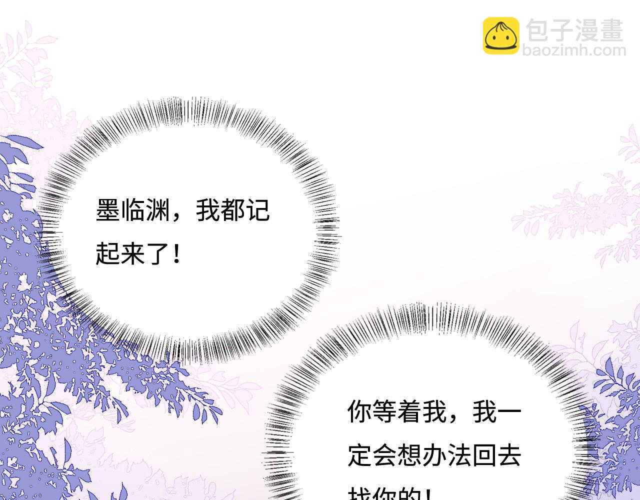第168话 父亲的爱(1/2)-第170话