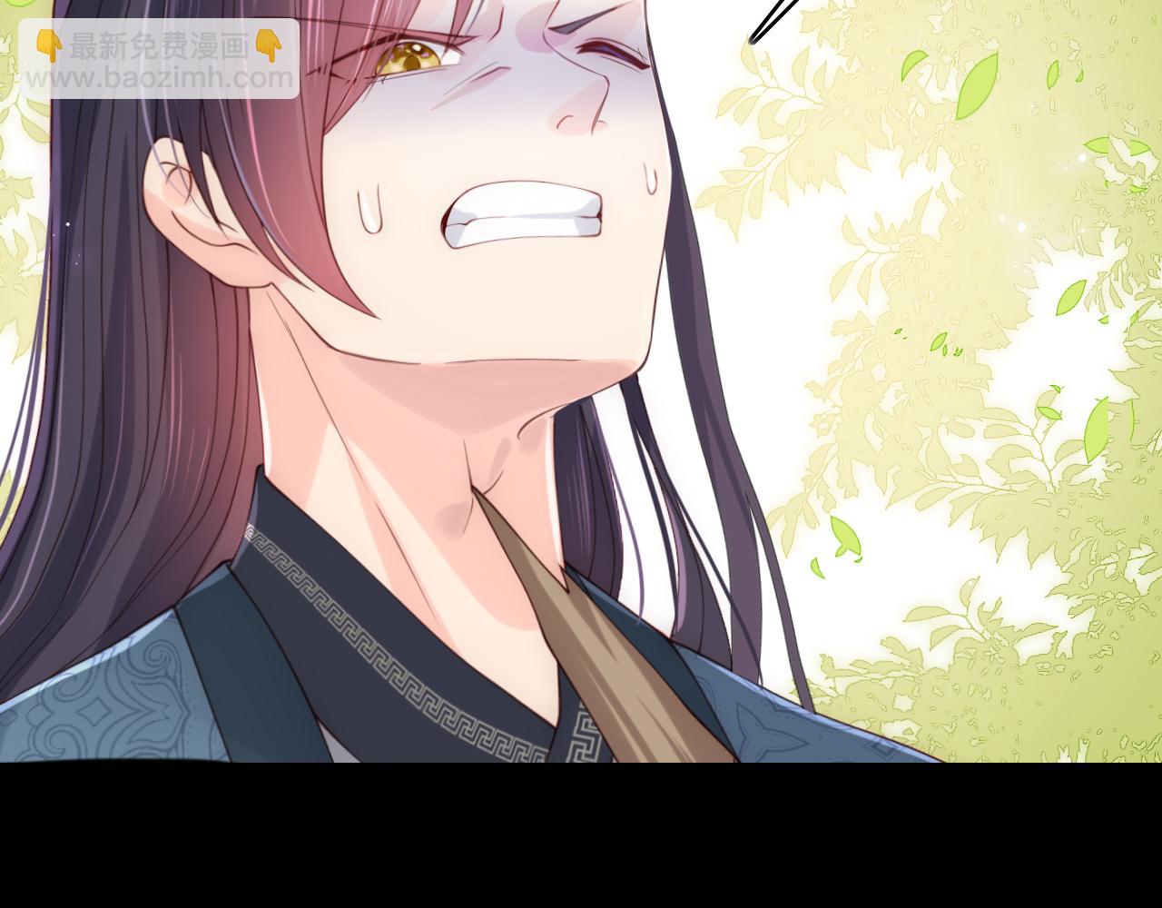 養敵爲患 - 第170話 同歸於盡(1/3) - 5