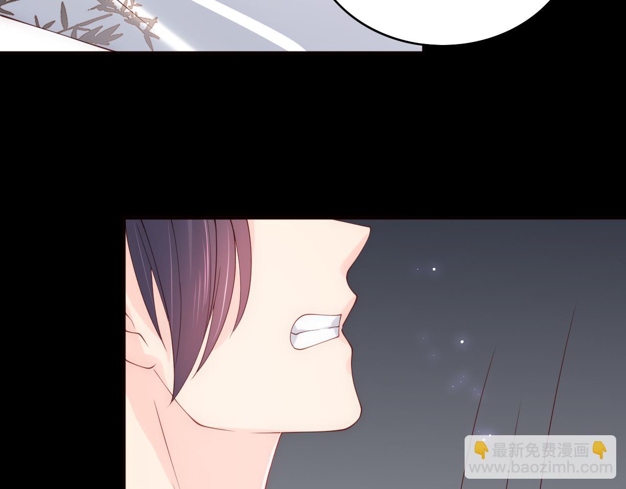 養敵爲患 - 第170話 同歸於盡(1/3) - 8