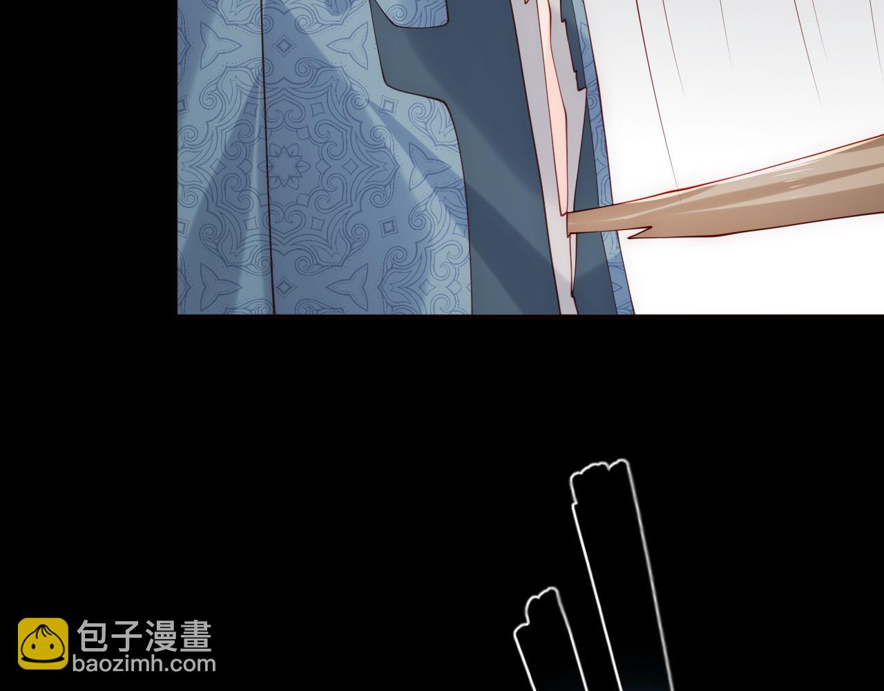 養敵爲患 - 第170話 同歸於盡(1/3) - 2