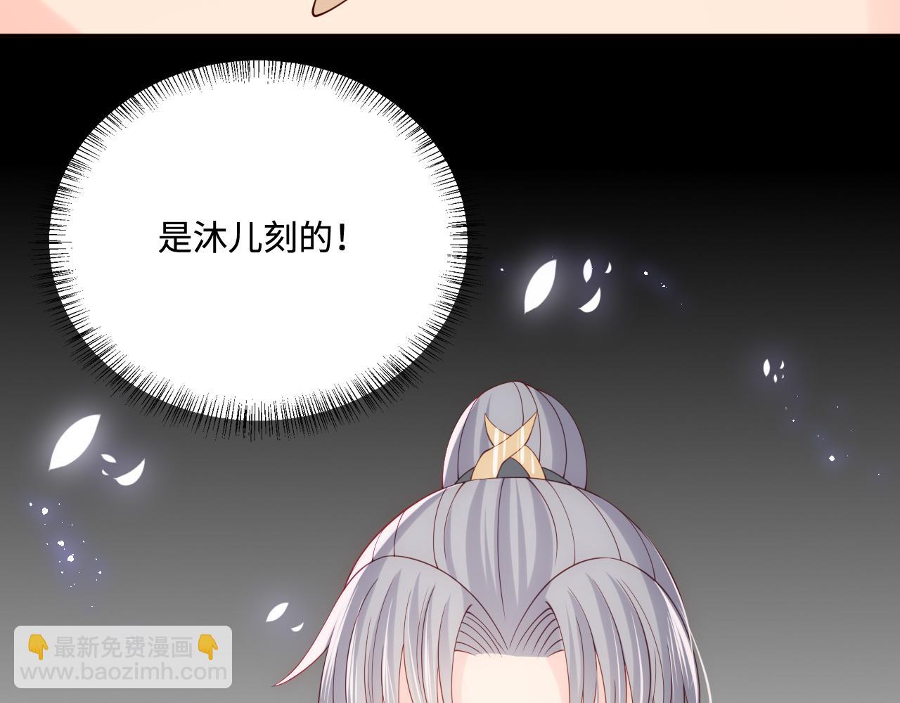 養敵爲患 - 第170話 同歸於盡(1/3) - 8