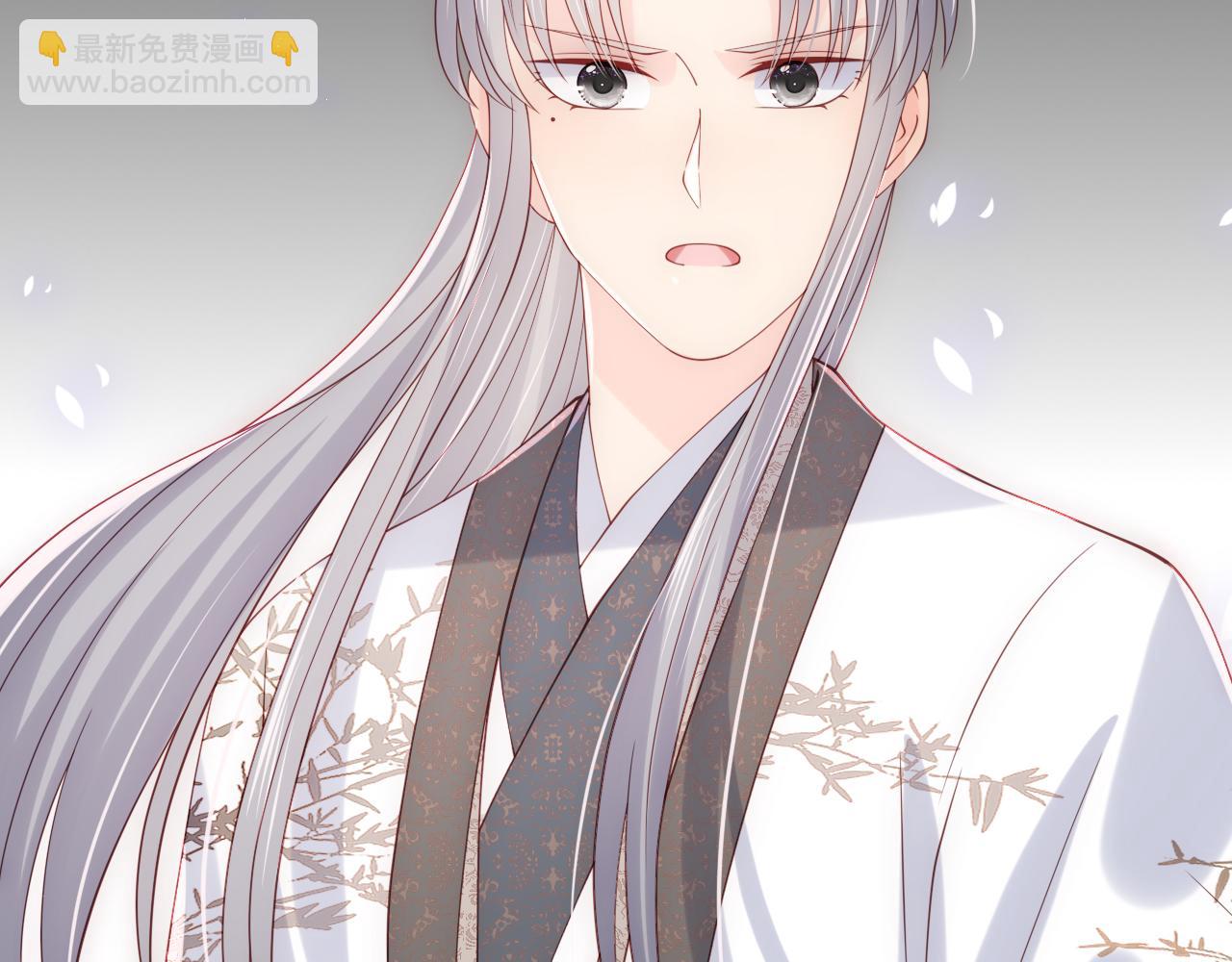 養敵爲患 - 第170話 同歸於盡(1/3) - 1