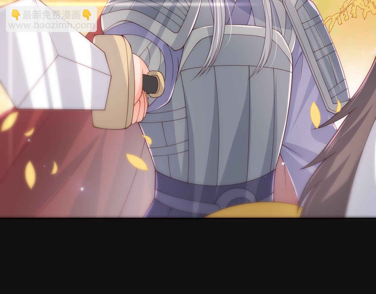 養敵爲患 - 第172話 夜沐墨臨淵相見(1/2) - 8