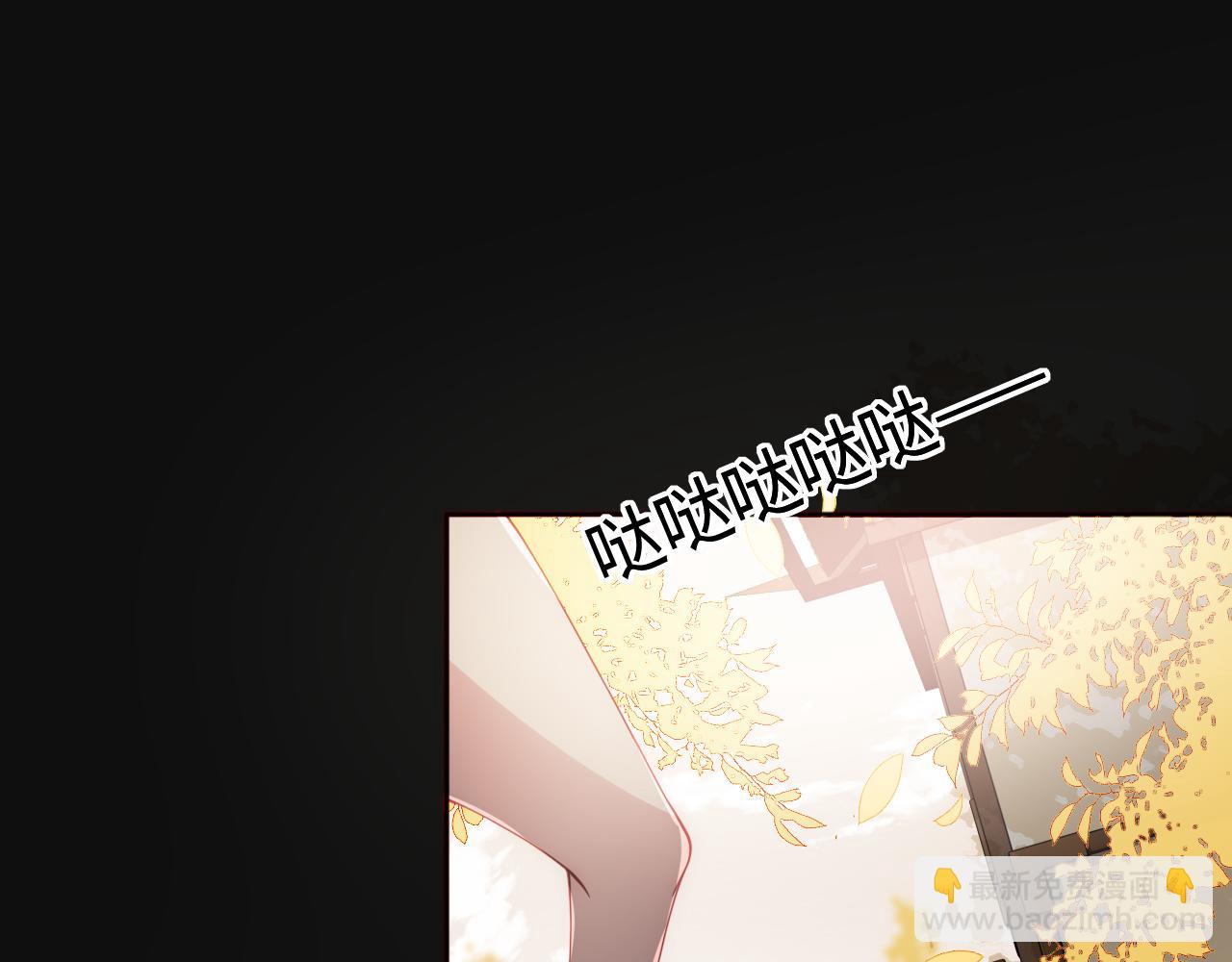 養敵爲患 - 第172話 夜沐墨臨淵相見(1/2) - 1