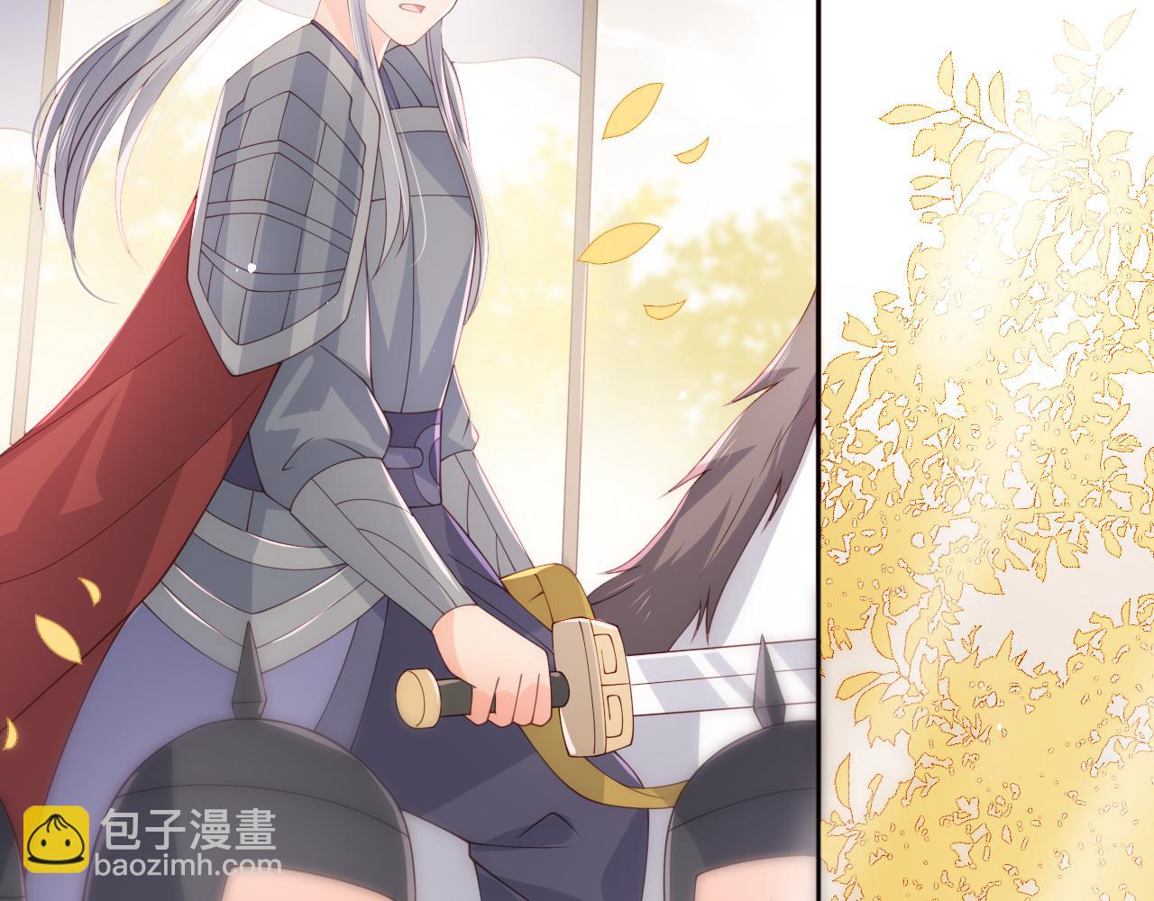 養敵爲患 - 第172話 夜沐墨臨淵相見(1/2) - 4