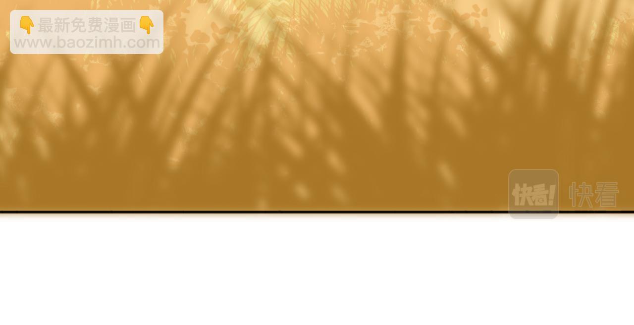 養敵爲患 - 第172話 夜沐墨臨淵相見(1/2) - 7