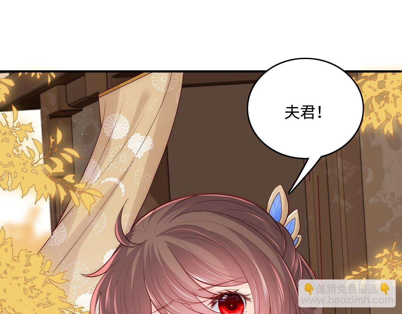 養敵爲患 - 第172話 夜沐墨臨淵相見(1/2) - 8