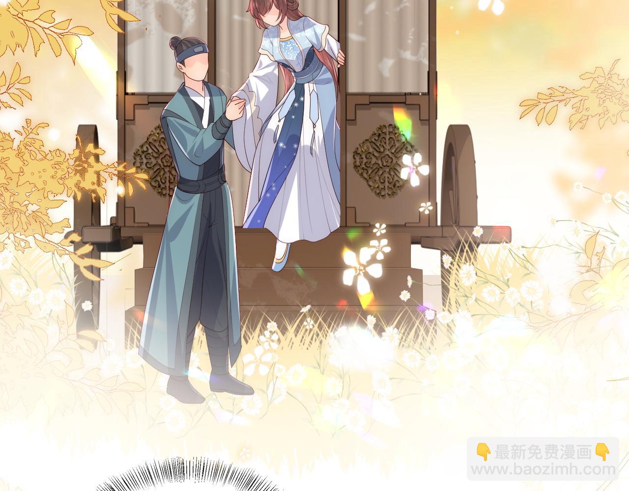 養敵爲患 - 第172話 夜沐墨臨淵相見(1/2) - 5