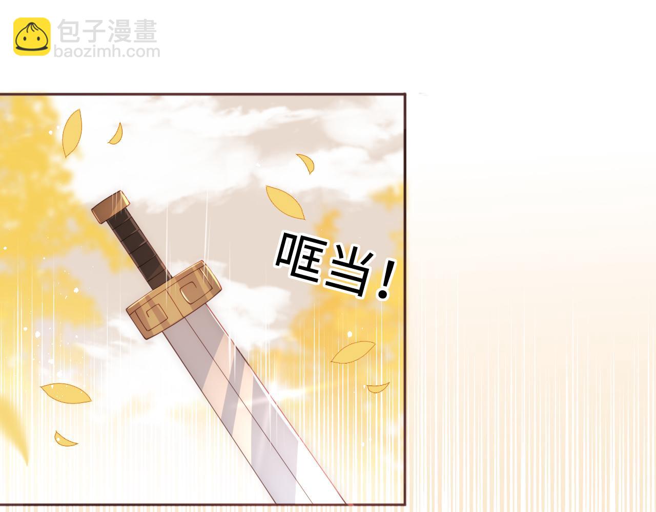 養敵爲患 - 第172話 夜沐墨臨淵相見(1/2) - 2