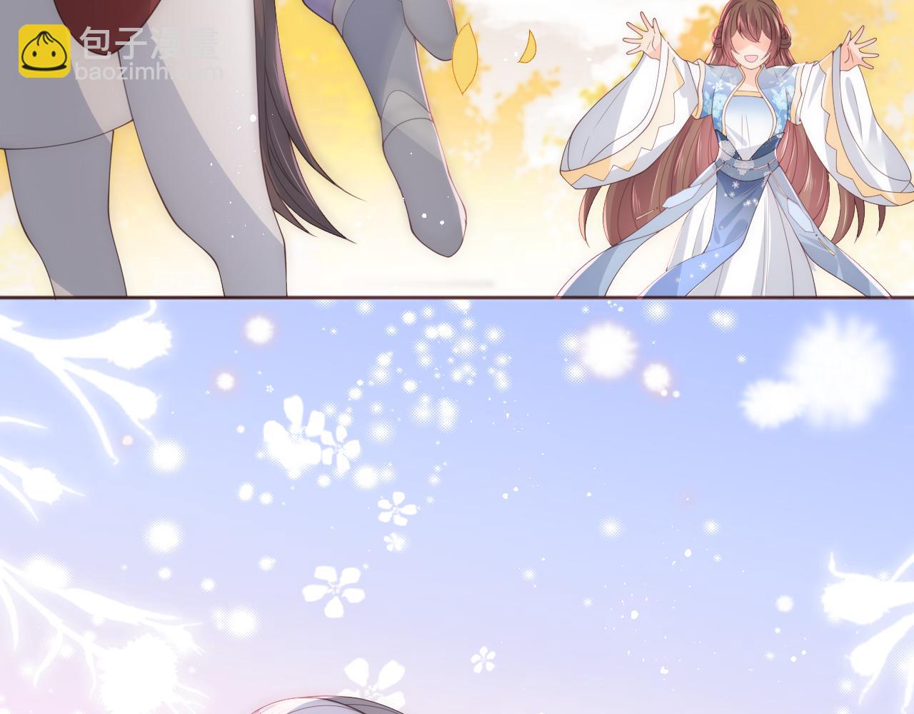 養敵爲患 - 第172話 夜沐墨臨淵相見(1/2) - 4