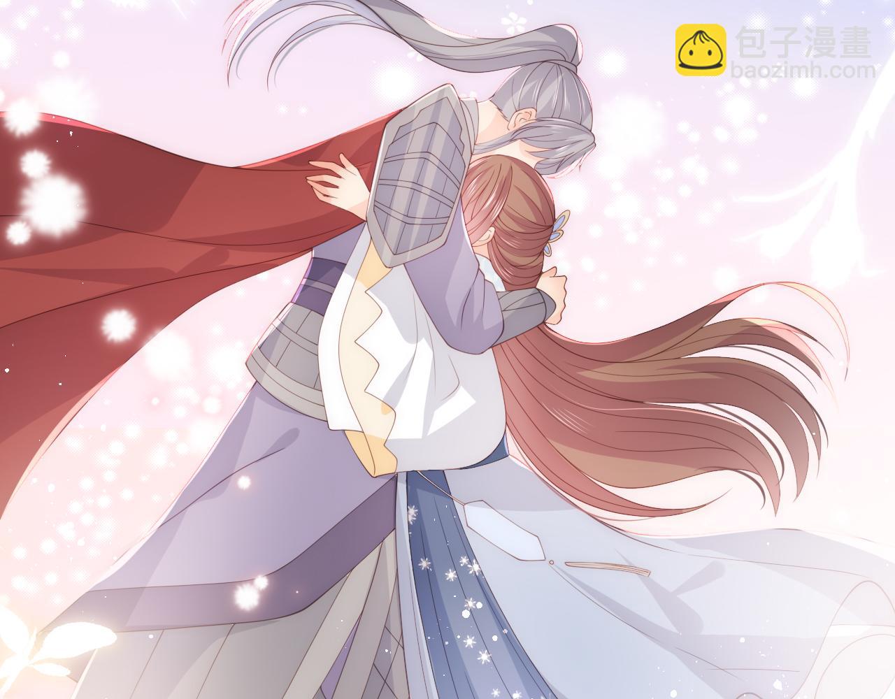 養敵爲患 - 第172話 夜沐墨臨淵相見(1/2) - 5