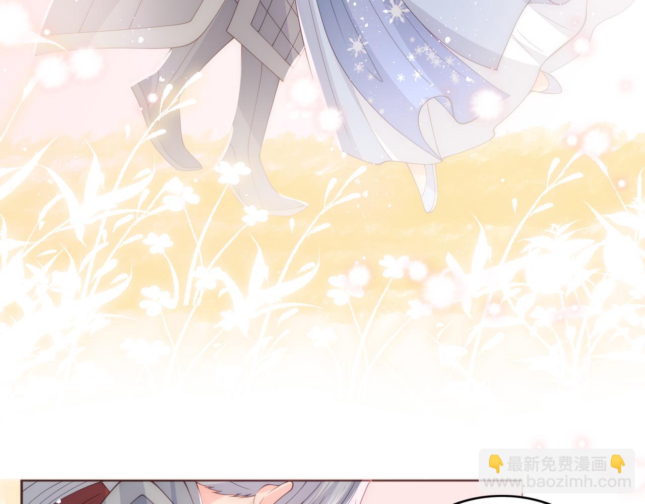 養敵爲患 - 第172話 夜沐墨臨淵相見(1/2) - 6