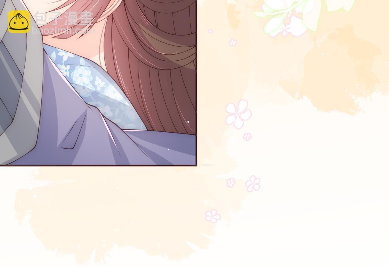 養敵爲患 - 第172話 夜沐墨臨淵相見(1/2) - 2