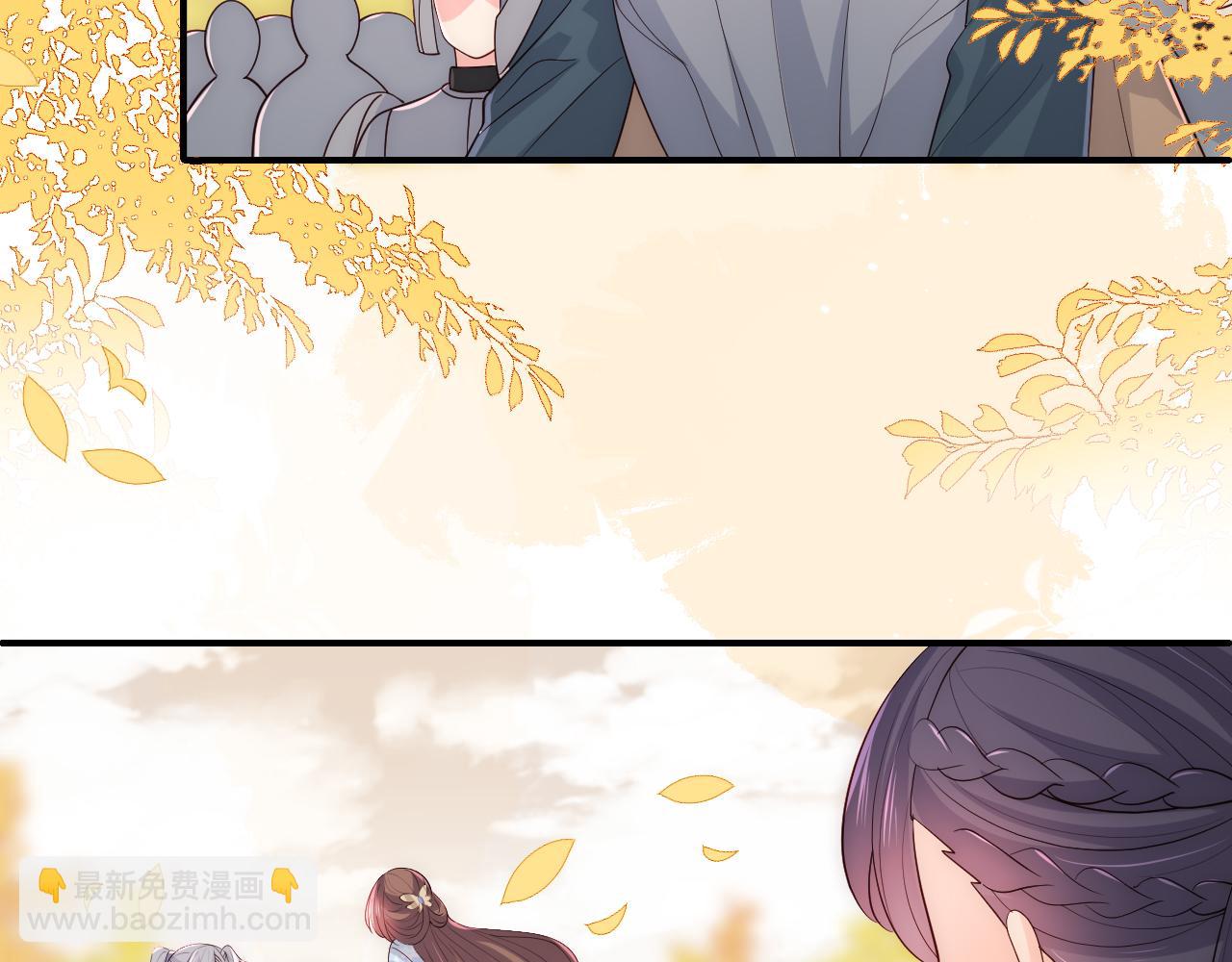 養敵爲患 - 第172話 夜沐墨臨淵相見(1/2) - 6