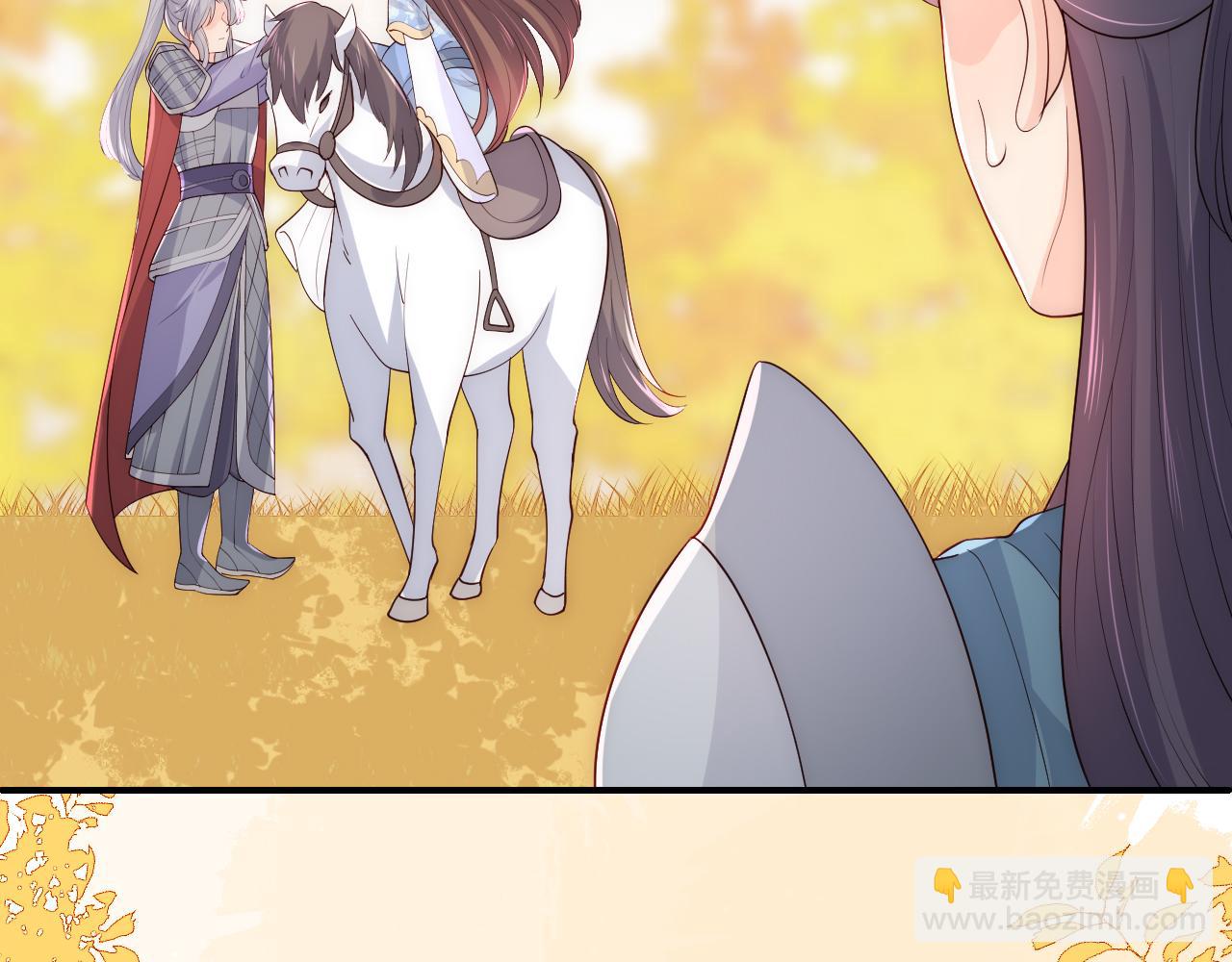 養敵爲患 - 第172話 夜沐墨臨淵相見(1/2) - 7