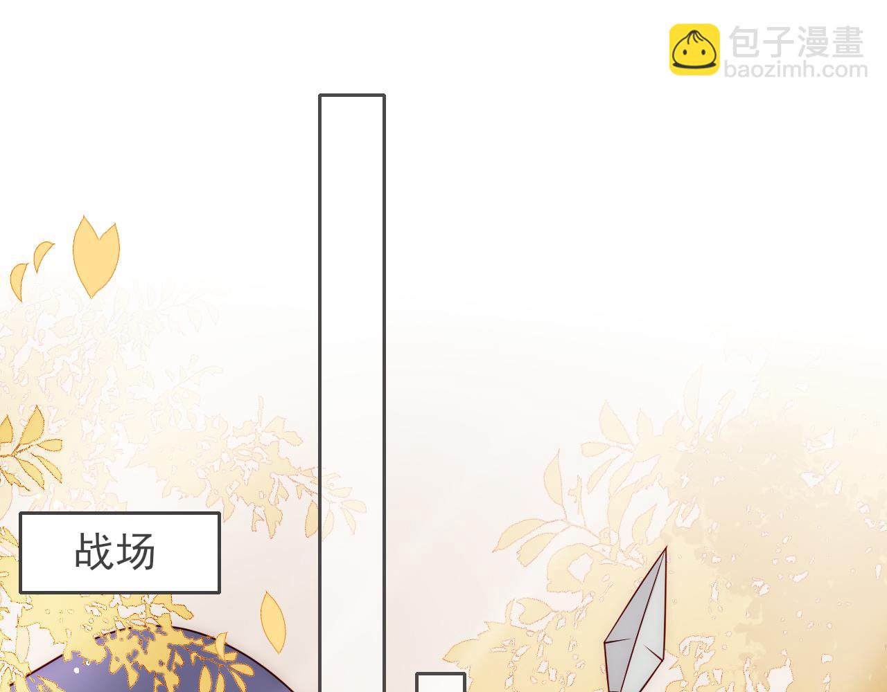 養敵爲患 - 第172話 夜沐墨臨淵相見(1/2) - 5