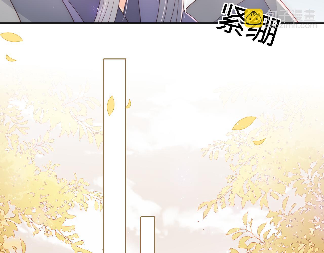 養敵爲患 - 第172話 夜沐墨臨淵相見(2/2) - 4