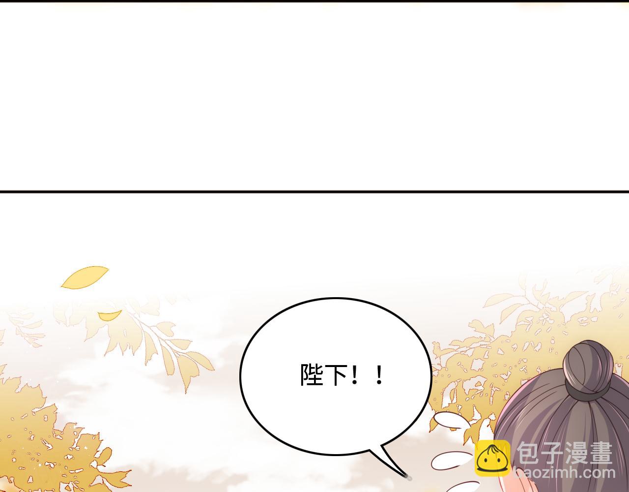 養敵爲患 - 第172話 夜沐墨臨淵相見(2/2) - 6