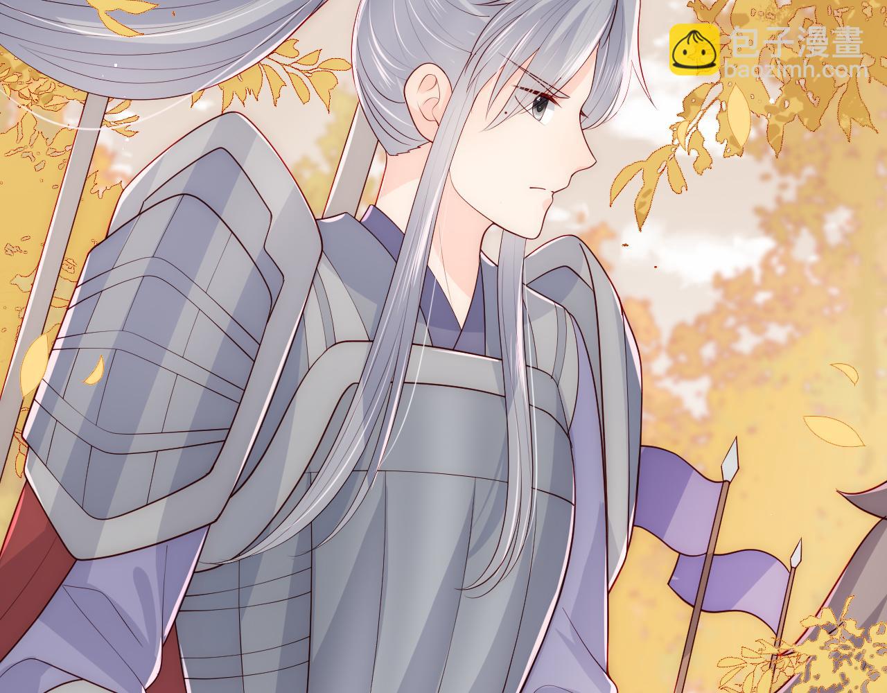 養敵爲患 - 第172話 夜沐墨臨淵相見(1/2) - 7