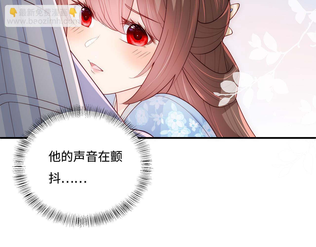 養敵爲患 - 第172話 夜沐墨臨淵相見(2/2) - 4