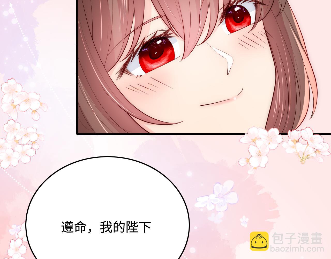 第174话 全身心交给我(1/2)-第176话