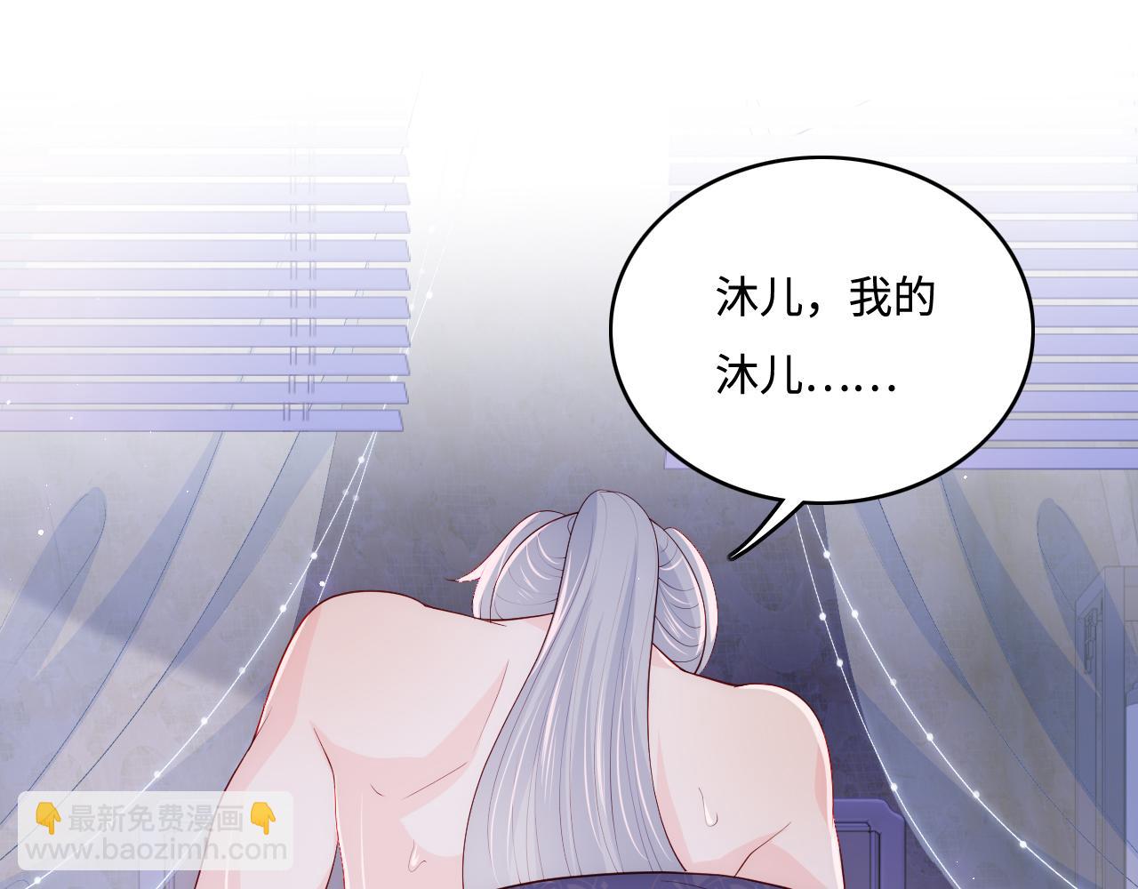 第174话 全身心交给我(1/2)-第176话