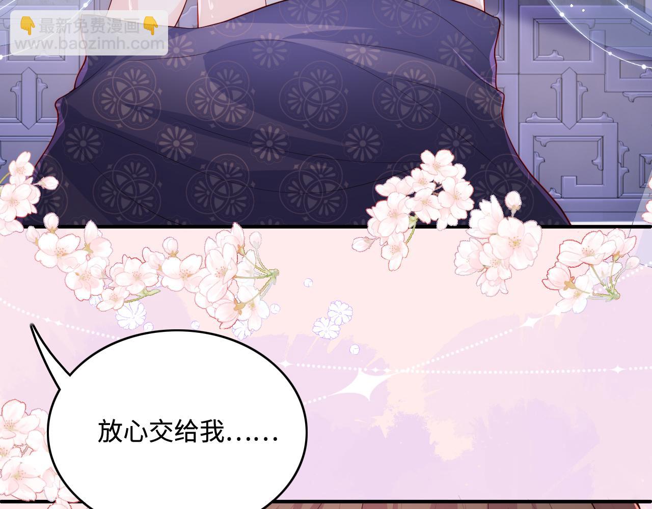 第174话 全身心交给我(1/2)-第176话