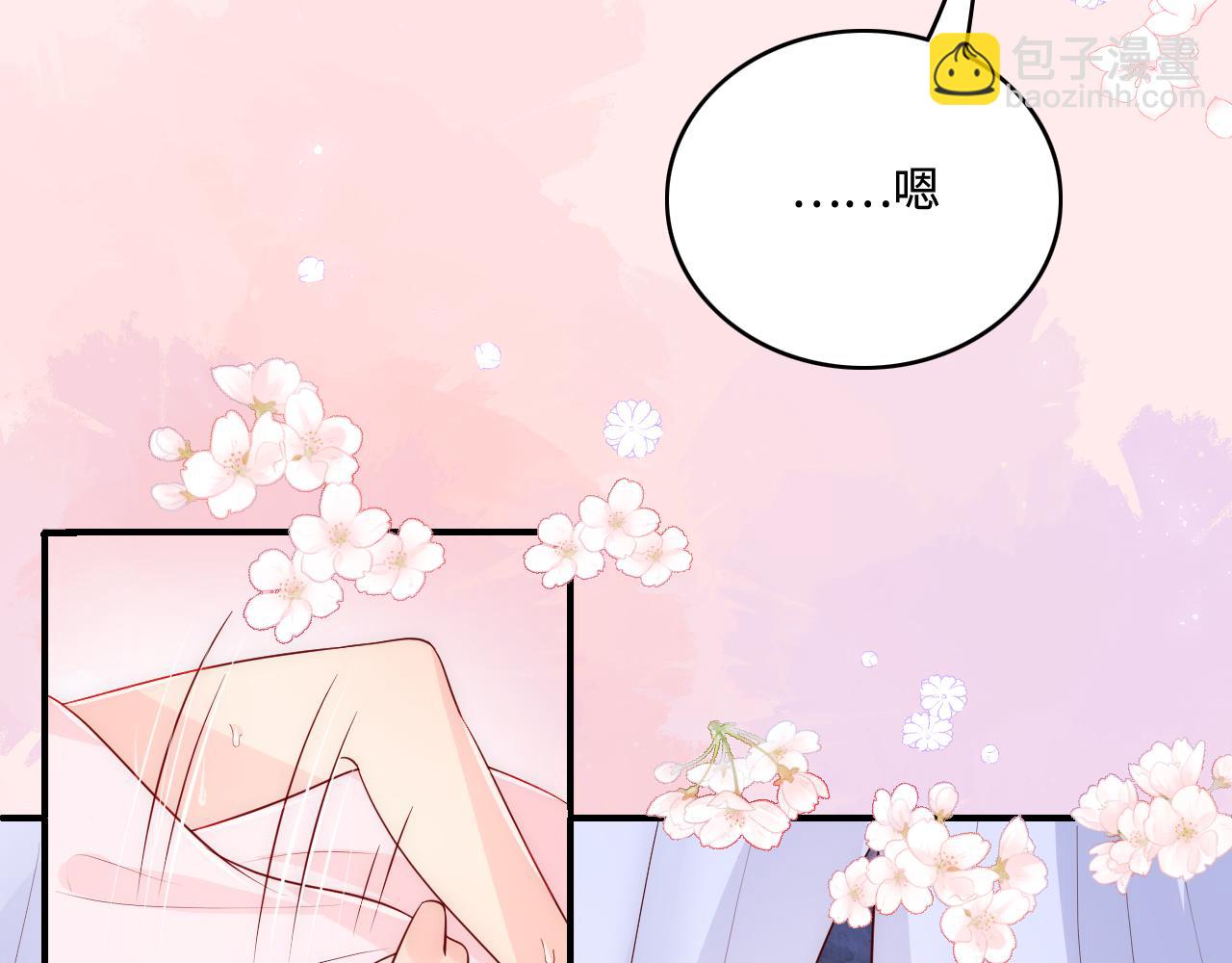 第174话 全身心交给我(1/2)-第176话