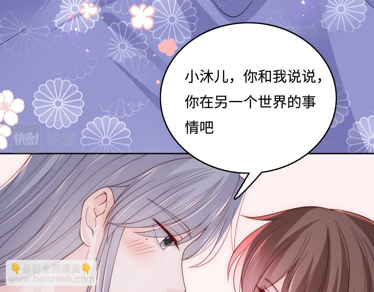 第174话 全身心交给我(1/2)-第176话