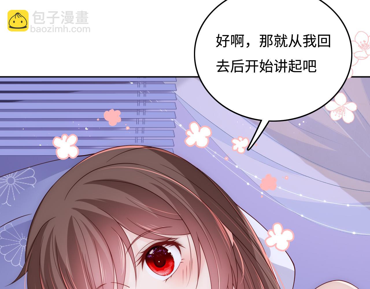 第174话 全身心交给我(1/2)-第176话