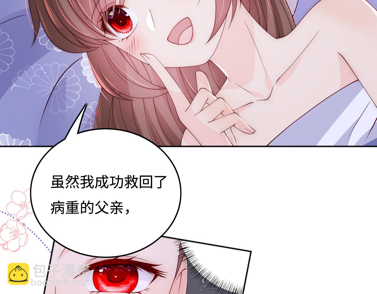 第174话 全身心交给我(1/2)-第176话
