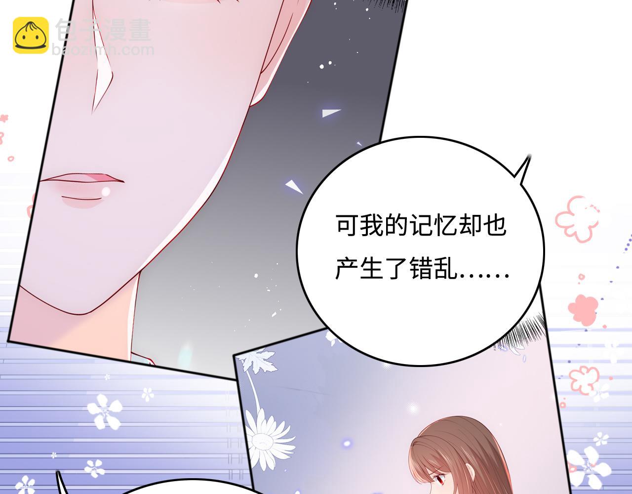 第174话 全身心交给我(1/2)-第176话