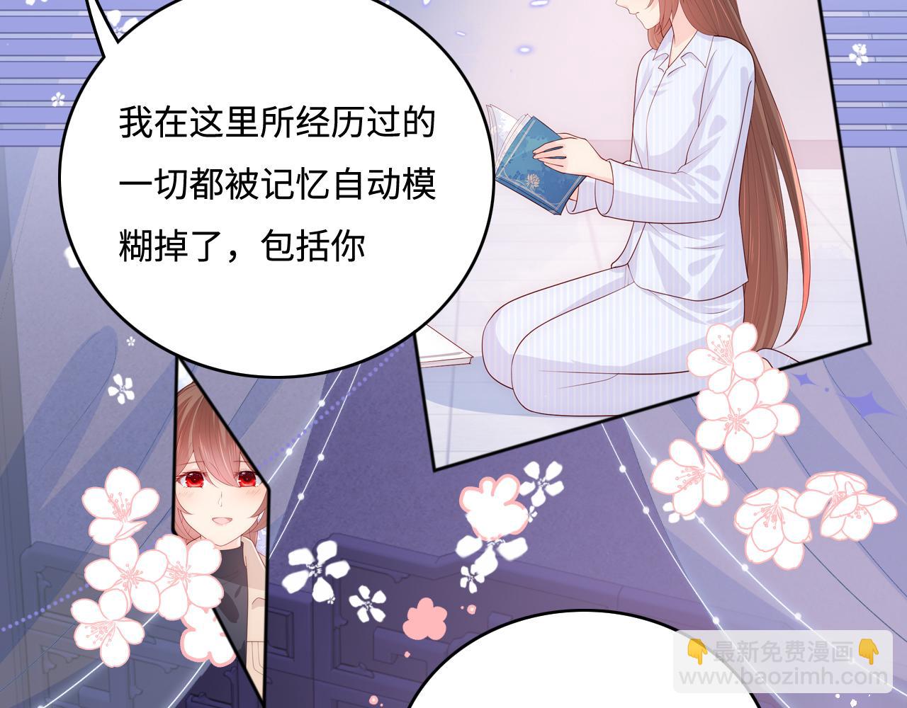 第174话 全身心交给我(1/2)-第176话