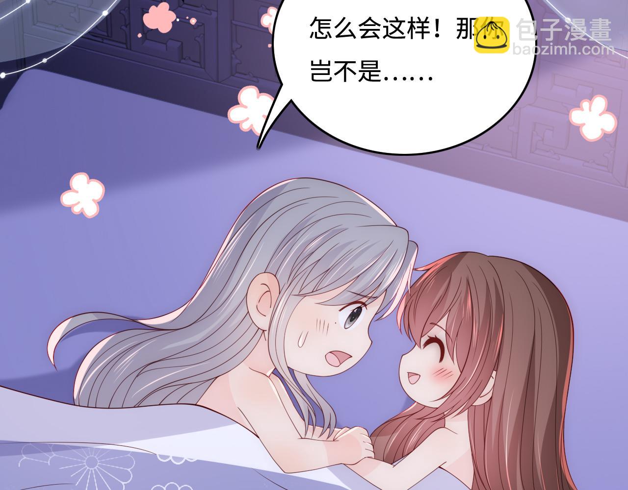 第174话 全身心交给我(1/2)-第176话