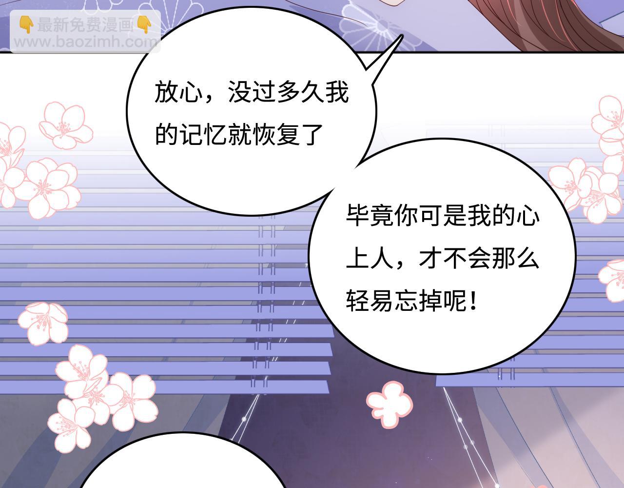 第174话 全身心交给我(1/2)-第176话