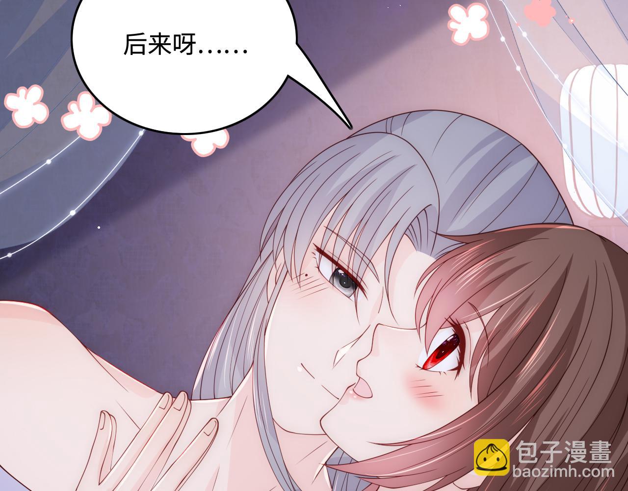 第174话 全身心交给我(1/2)-第176话