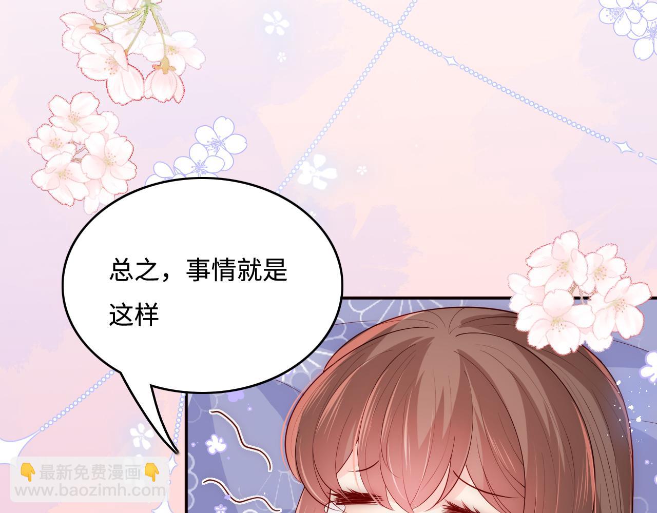 第174话 全身心交给我(1/2)-第176话