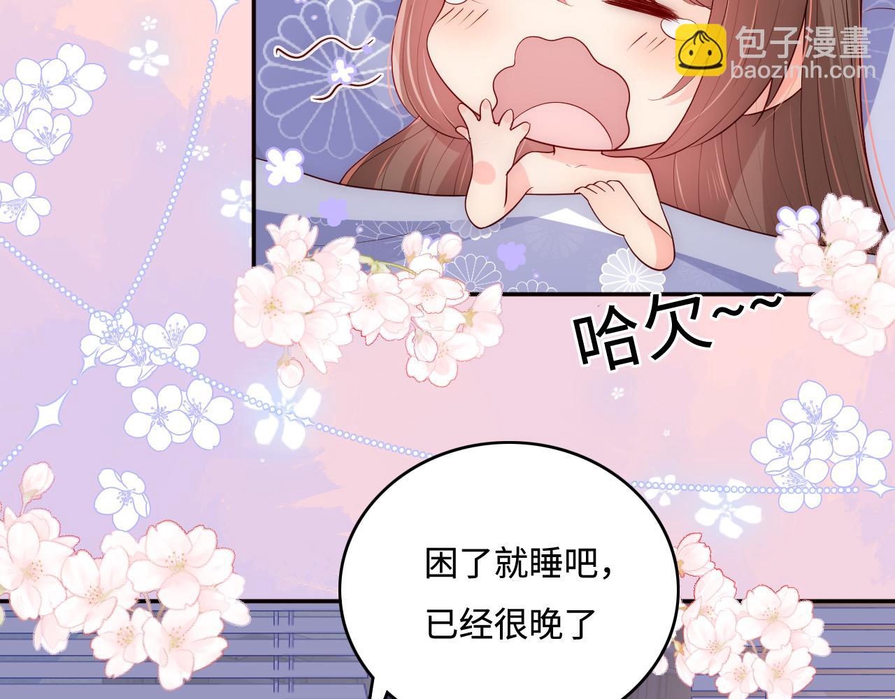 第174话 全身心交给我(1/2)-第176话